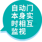 只有NATRUS才能实现的管理成本降低